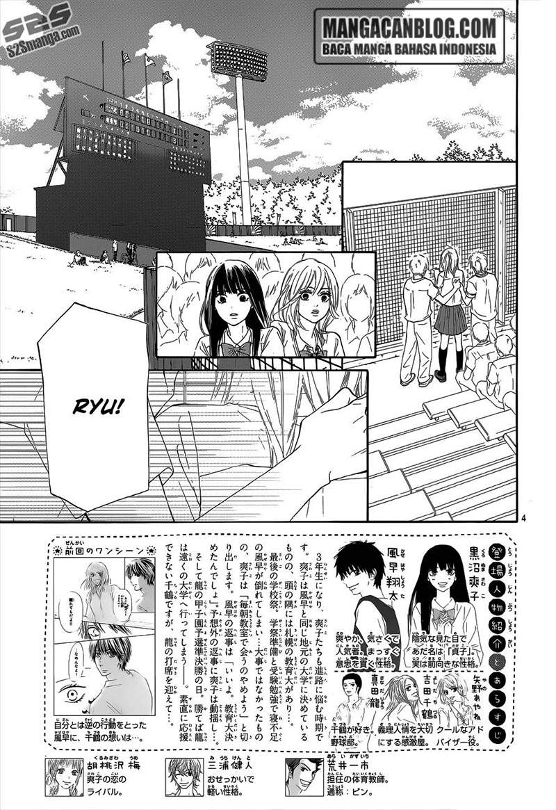 Kimi ni Todoke chapter 101